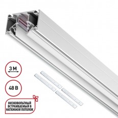 Busbar Novotech 135355