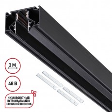 Busbar Novotech 135356
